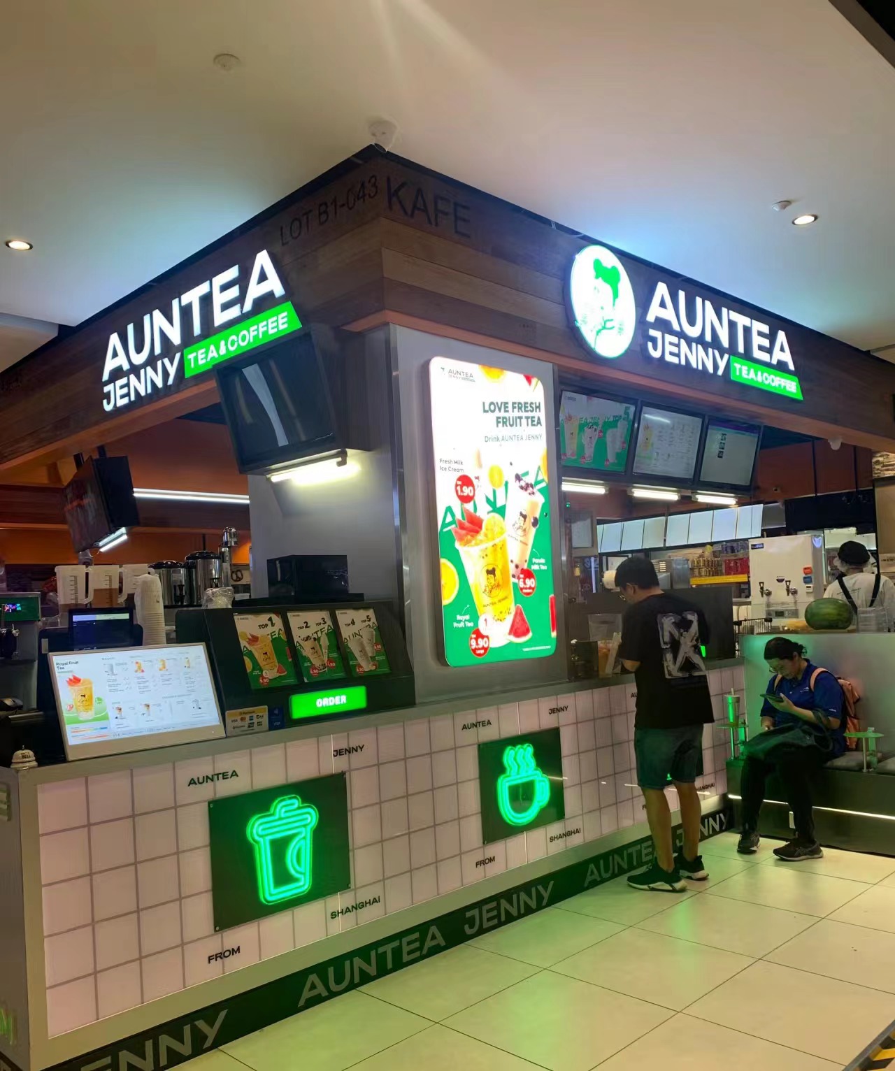 沪上阿姨海外首家门店落地马来西亚，已于2月开业-FoodTalks全球食品资讯