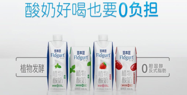 豆本豆植物酸奶