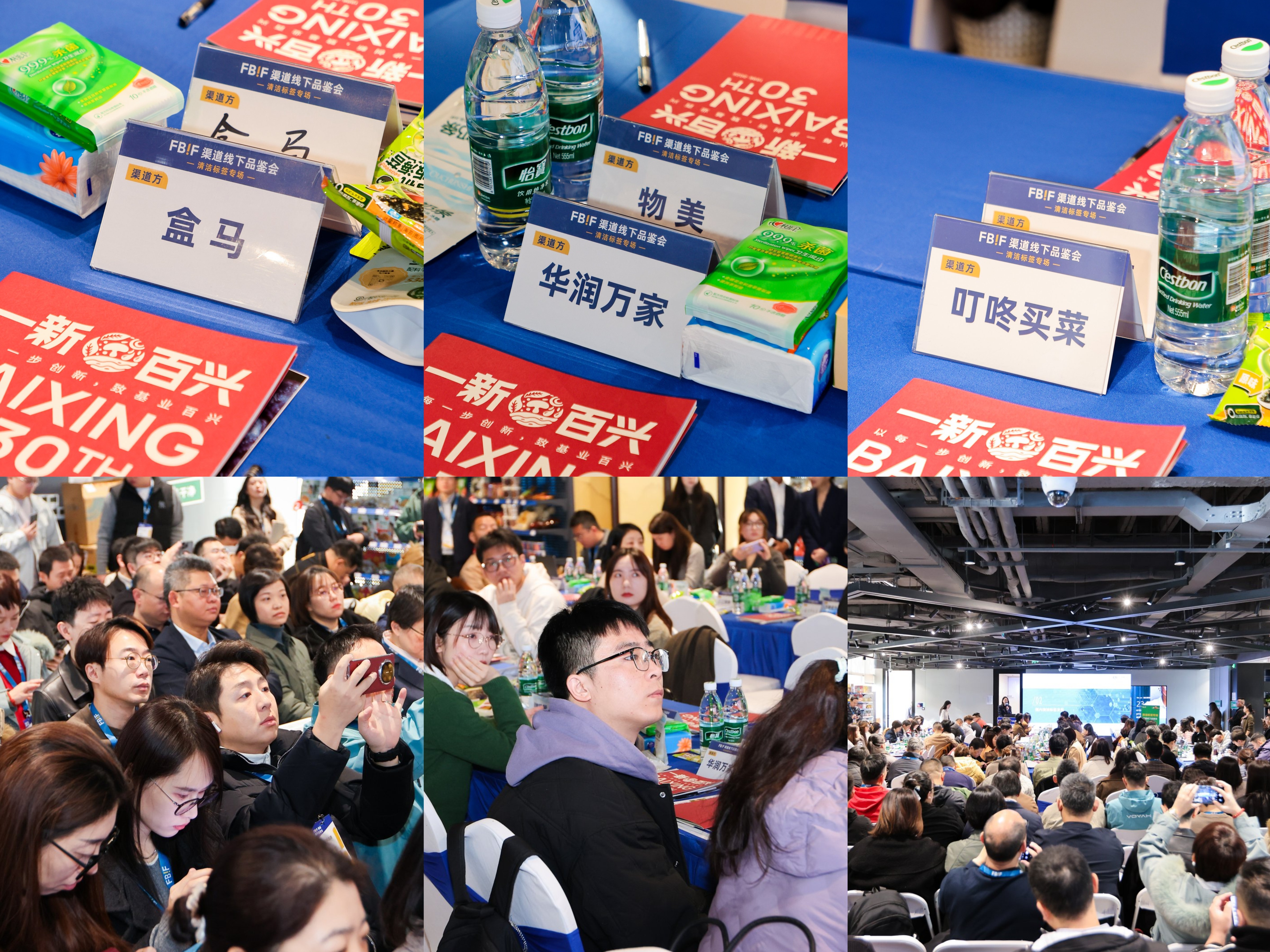 汇集各种头部企业