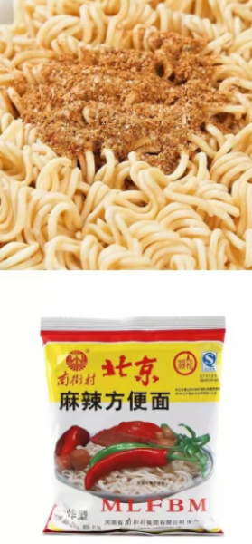 90年代畅销产品南街村北京方便面只有粉包