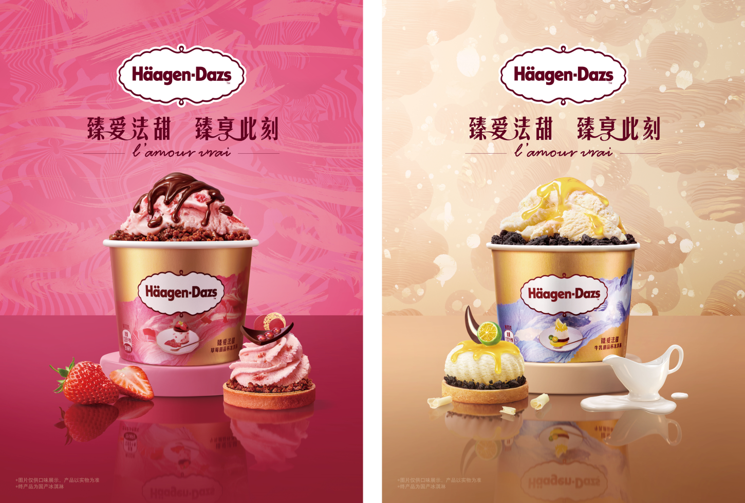 【省56.7元】巧克力冰淇淋_Häagen·Dazs 哈根达斯 比利时巧克力口味 冰淇淋 473ml多少钱-什么值得买