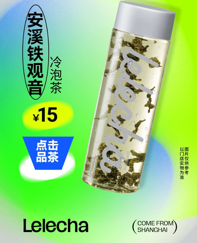 安溪铁观音