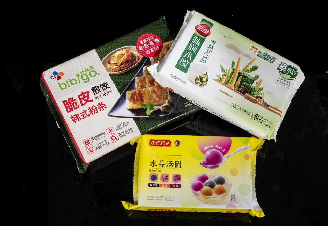 凯达集团,确认参展!| FBIF食品创新展-FoodTalks全球食品资讯