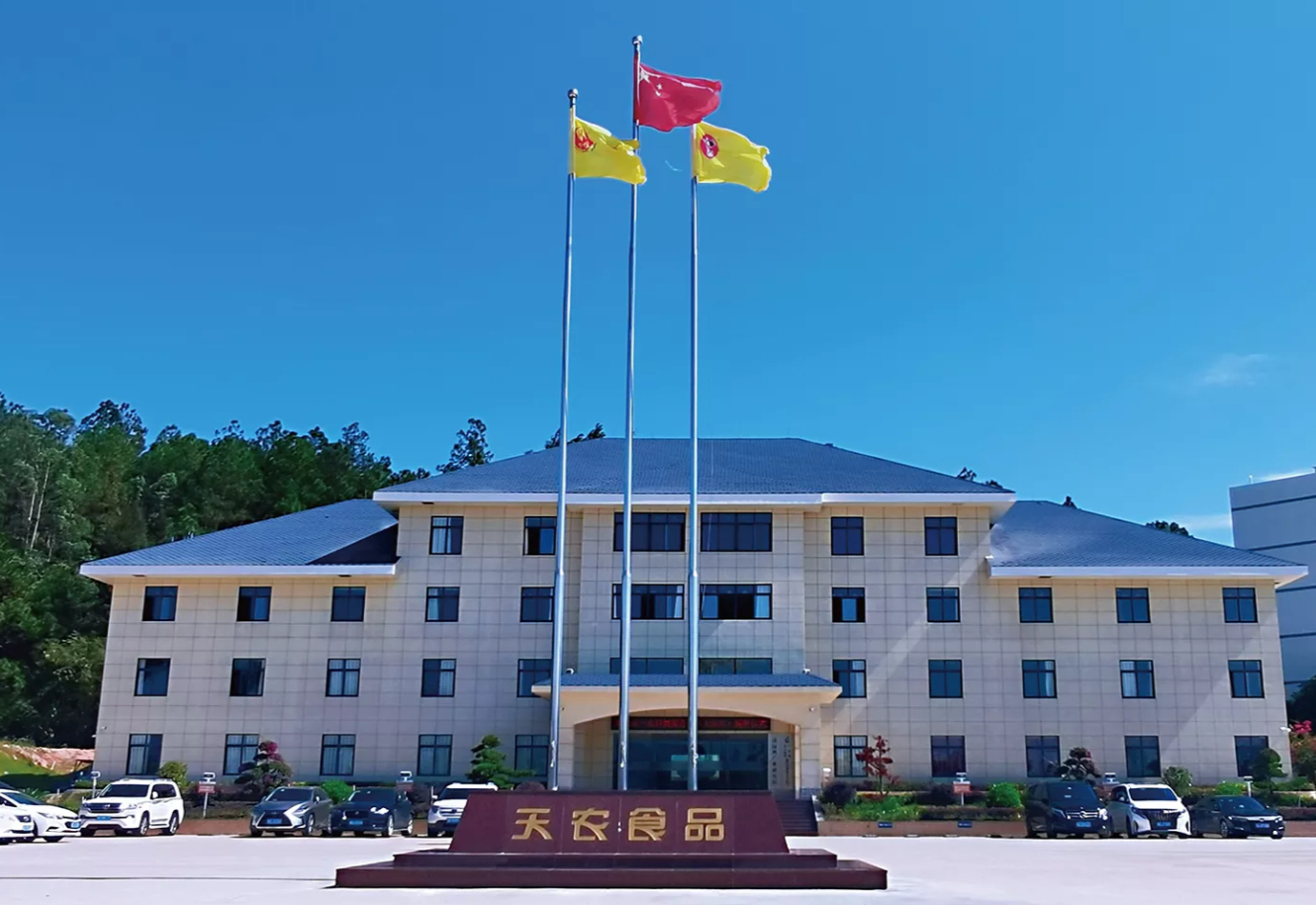 天農集團,肉制品,IPO