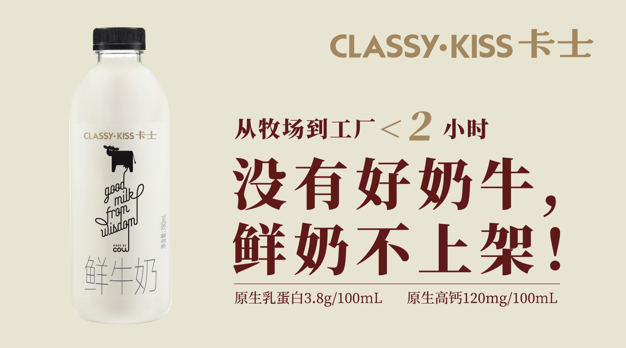 M Stand完成B轮融资，卡士推出首款鲜奶产品 | FoodTalks日报-FoodTalks全球食品资讯