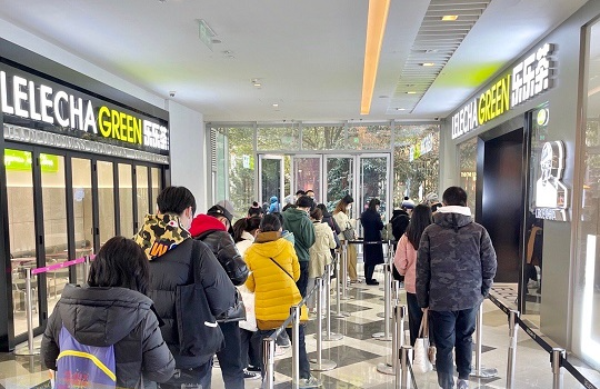 乐乐茶首家环保概念店“乐乐茶GREEN”在上海静安晶品购物中心正式开业