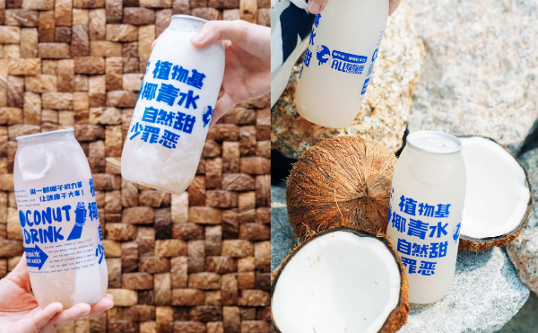 聚焦“椰子大单品”,8小时出杯5000+!深圳又跑出一个新品类-FoodTalks全球食品资讯