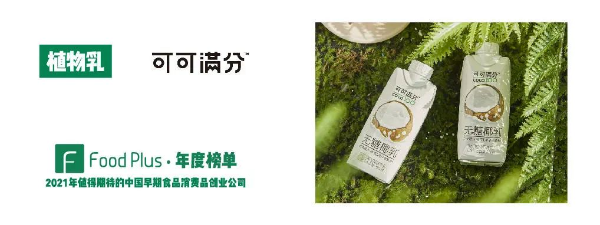 可可满分