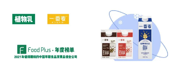  一番麦