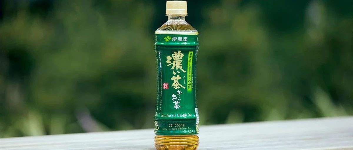 元气森林、盼盼盯上的“高浓度无糖茶”，在日本喝出77亿元规模