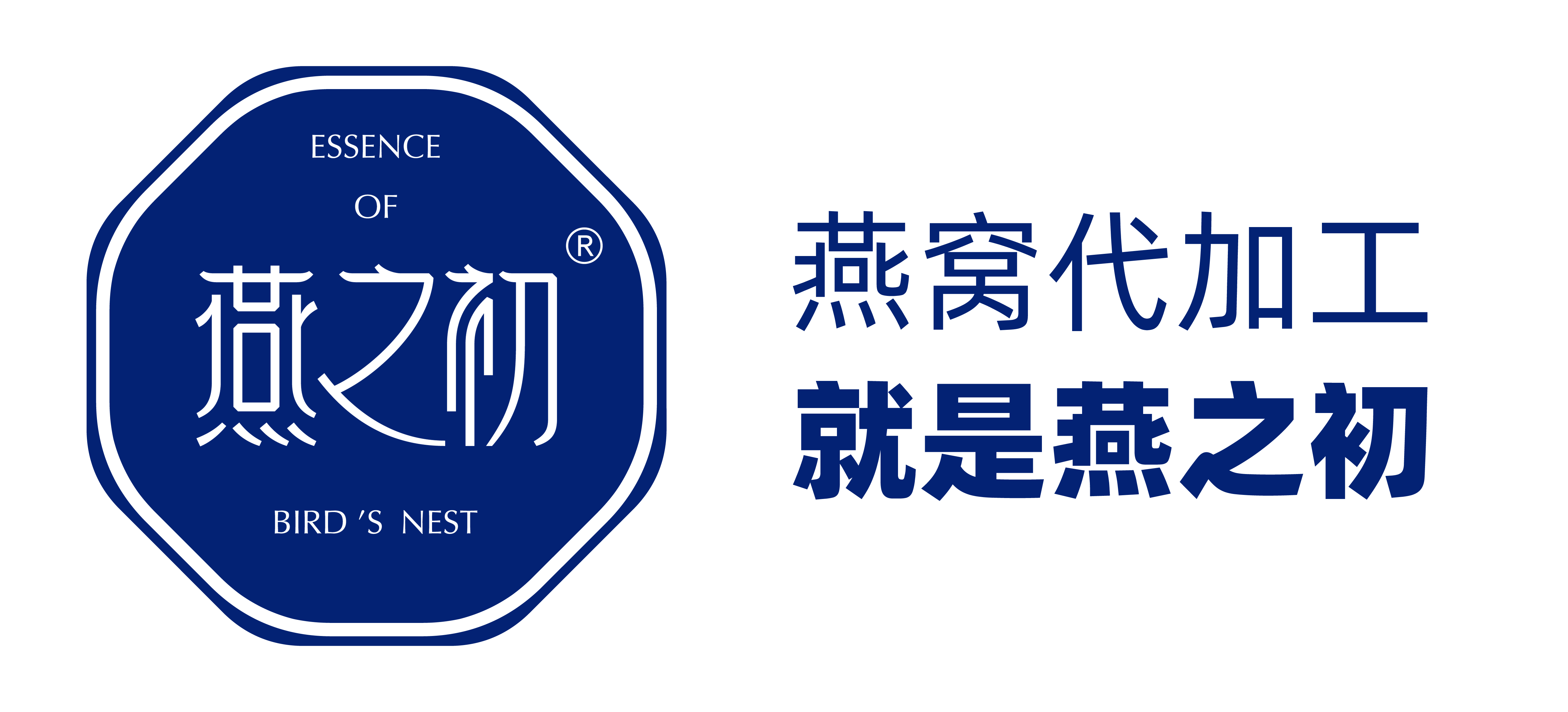 燕之初,确认参展!| FBIF食品创新展-FoodTalks全球食品资讯
