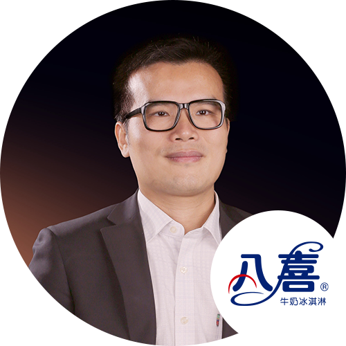 八喜副总经理卢阳确认出席!丨FBIF2023食品饮料创新论坛-FoodTalks