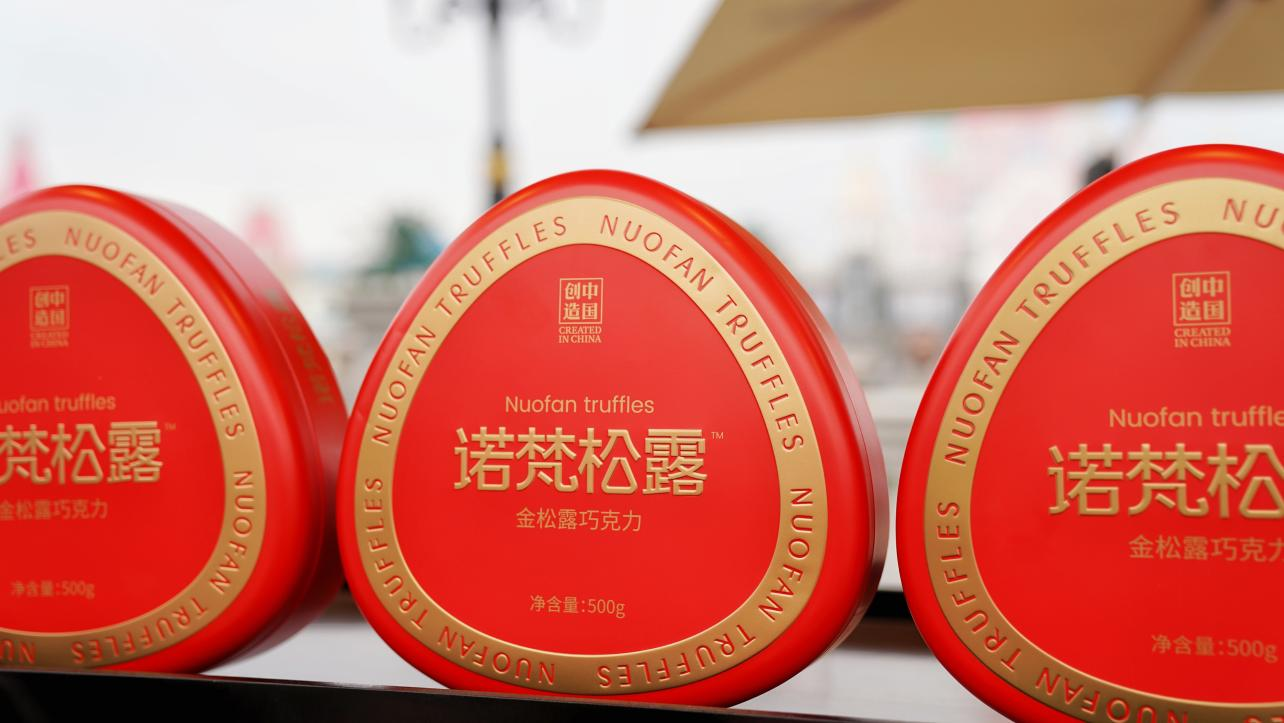诺梵松露,如何在极度竞争中获得高速增长-FoodTalks全球食品资讯