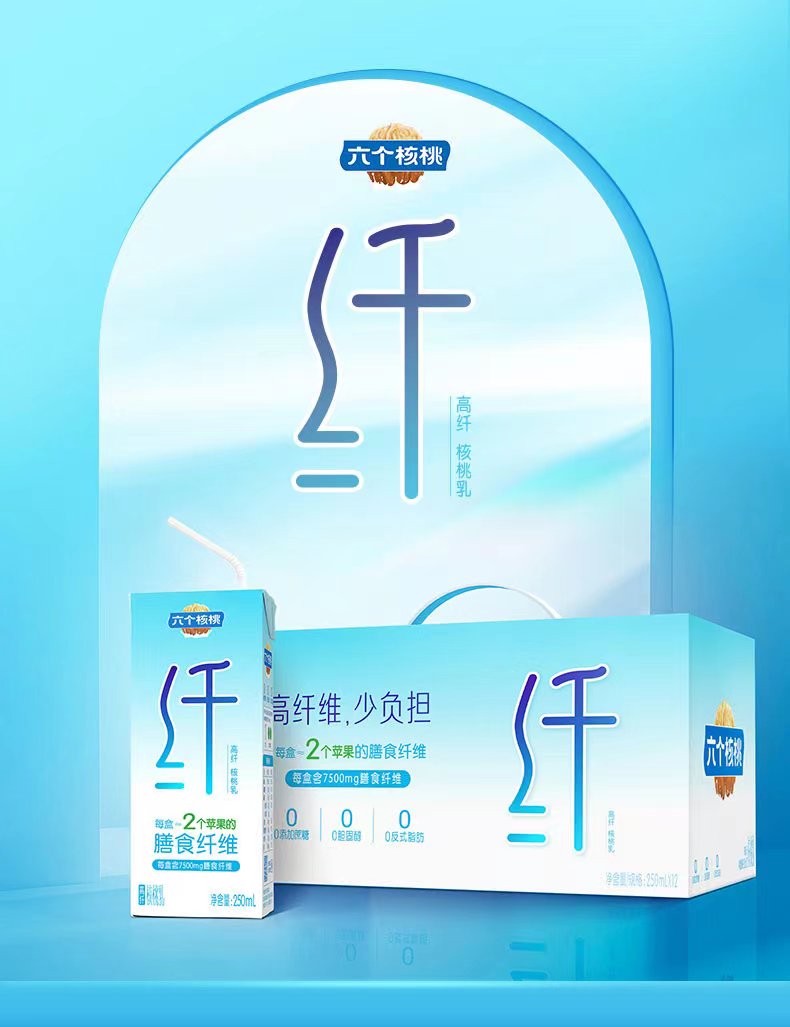 高纤核桃乳