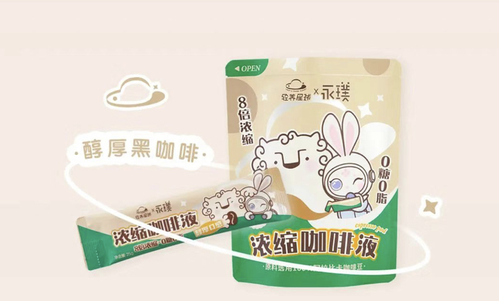醇厚黑咖啡