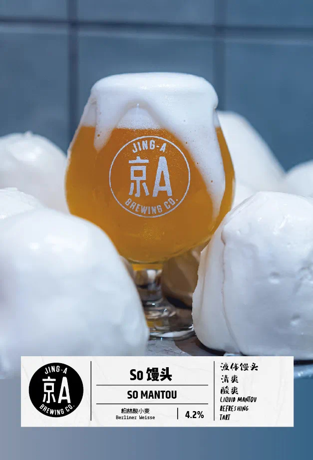 So馒头