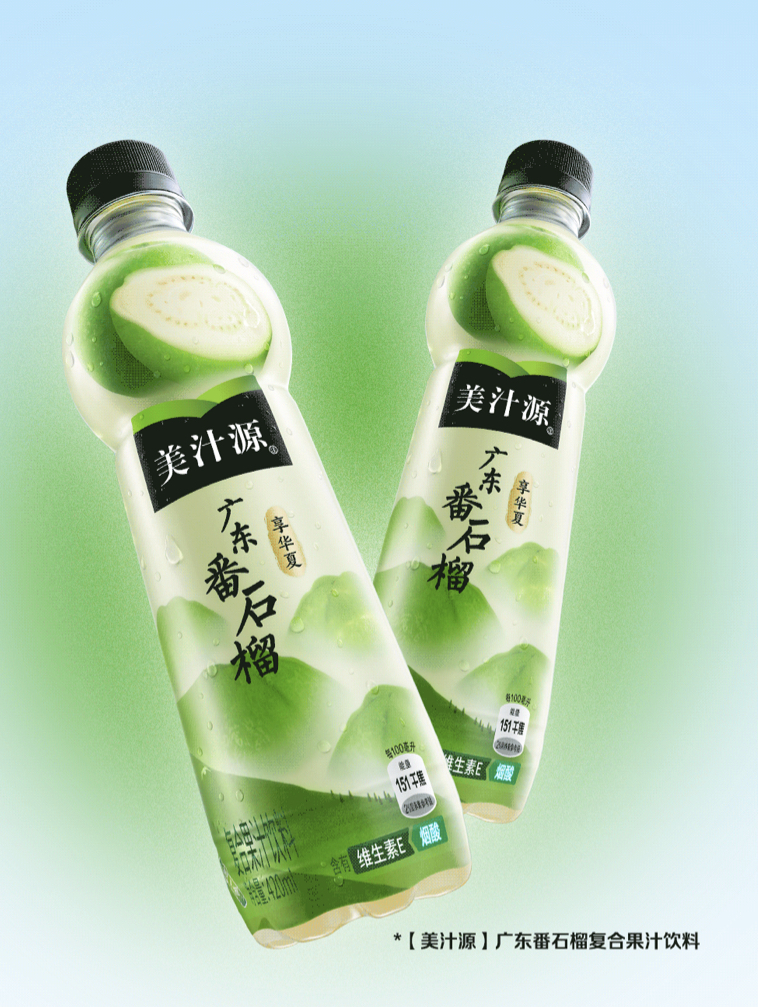 「美汁源」新品广东番石榴
