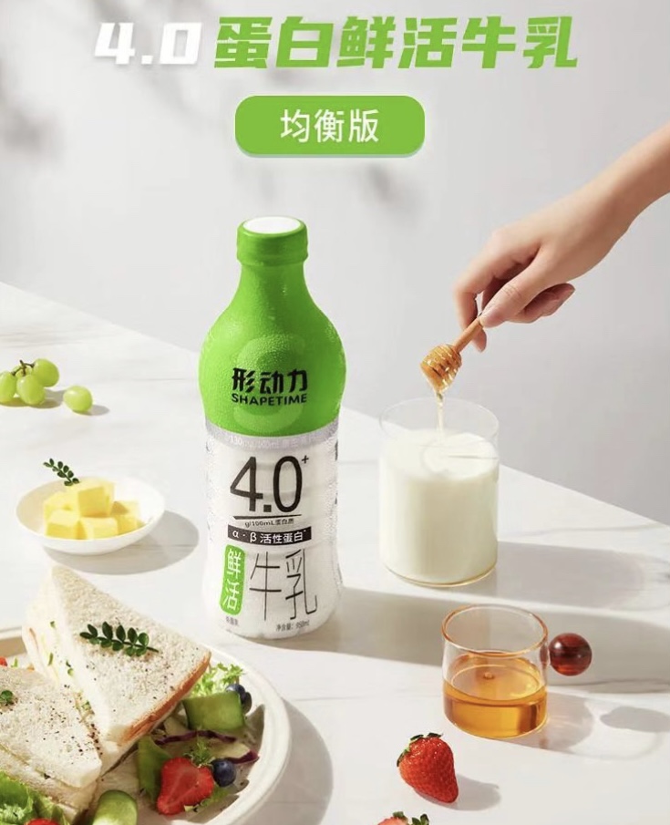 4.0蛋白鲜活牛乳