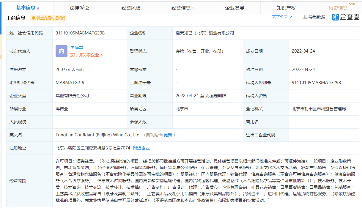 低度酒品牌 Jojo 推出新品 火山血橙气泡酒 星巴克日本和日系潮牌ambush发布三款合作酒饮 酒零后weekly Foodtalks全球食品资讯