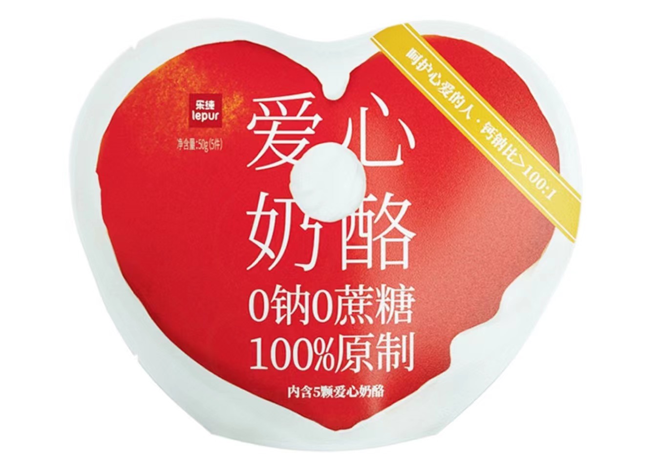 「乐纯」推出国内首款0钠0蔗糖原制干酪：爱心奶酪-FoodTalks