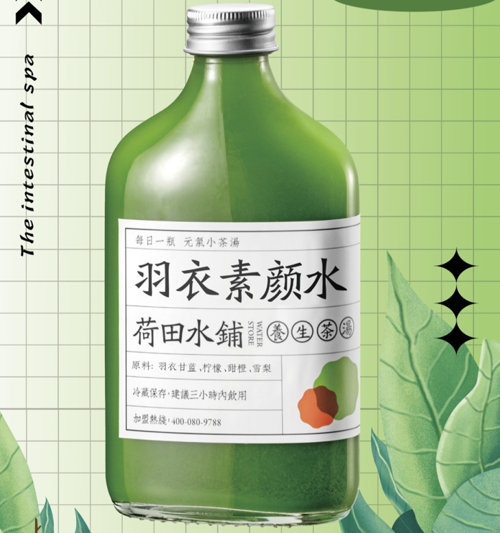 羽衣素颜水