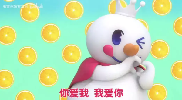 蜜雪冰城主题曲