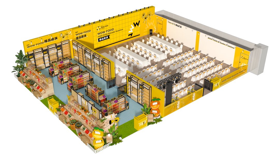 爆品超市示意图