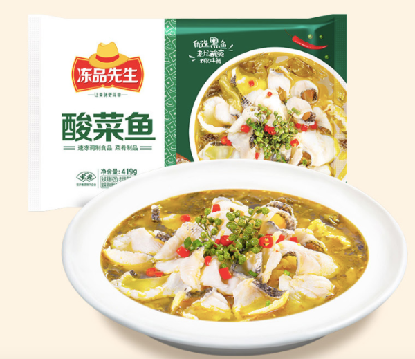 冻品先生酸菜鱼