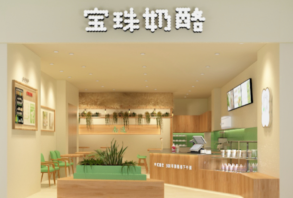 宝珠奶酪官宣南通万象城门店将于7月27日正式开业