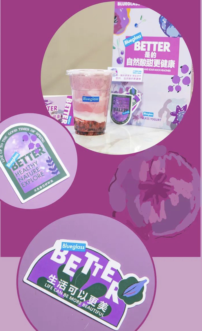 「Blueglass Yogurt」推出新品：满杯花青素•草莓蓝莓黑桑萁树莓黑枸杞胶原玻尿酸分子爆珠胶原VC酸奶FoodTalks全球食品资讯