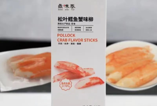 鳕鱼类食品品牌「鼎味泰」完成近亿元融资，毅达资本领投