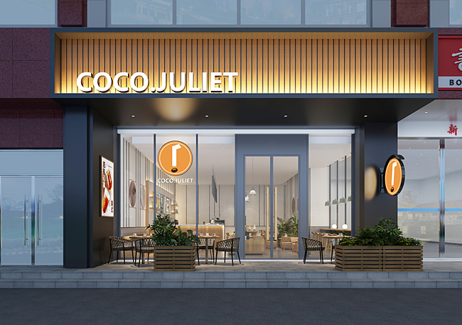 咖啡品牌「coco Juliet」母公司中邦晟通控股有限公司获博明基金a轮融资 Foodtalks全球食品资讯