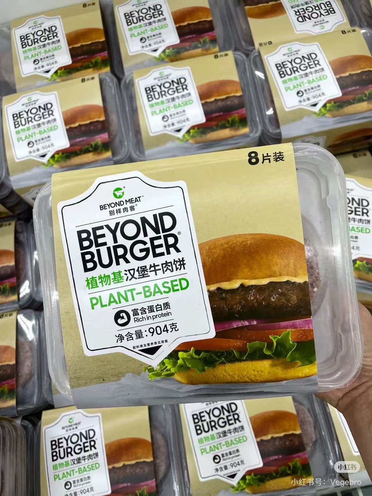 植物肉巨头Beyond Meat完成债务重组关键一步，成功获得九成以上债权人支持-FoodTalks全球食品资讯