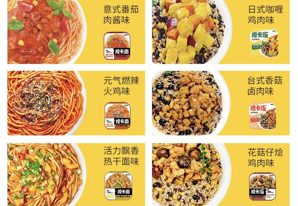 6日控卡饭