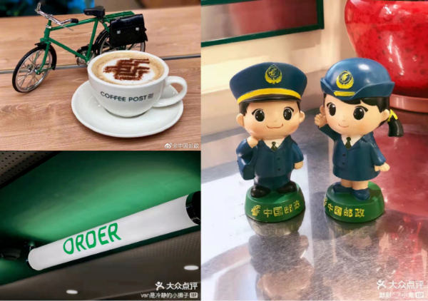 图源:大众点评用户、微博@中国邮政 邮局设计风格