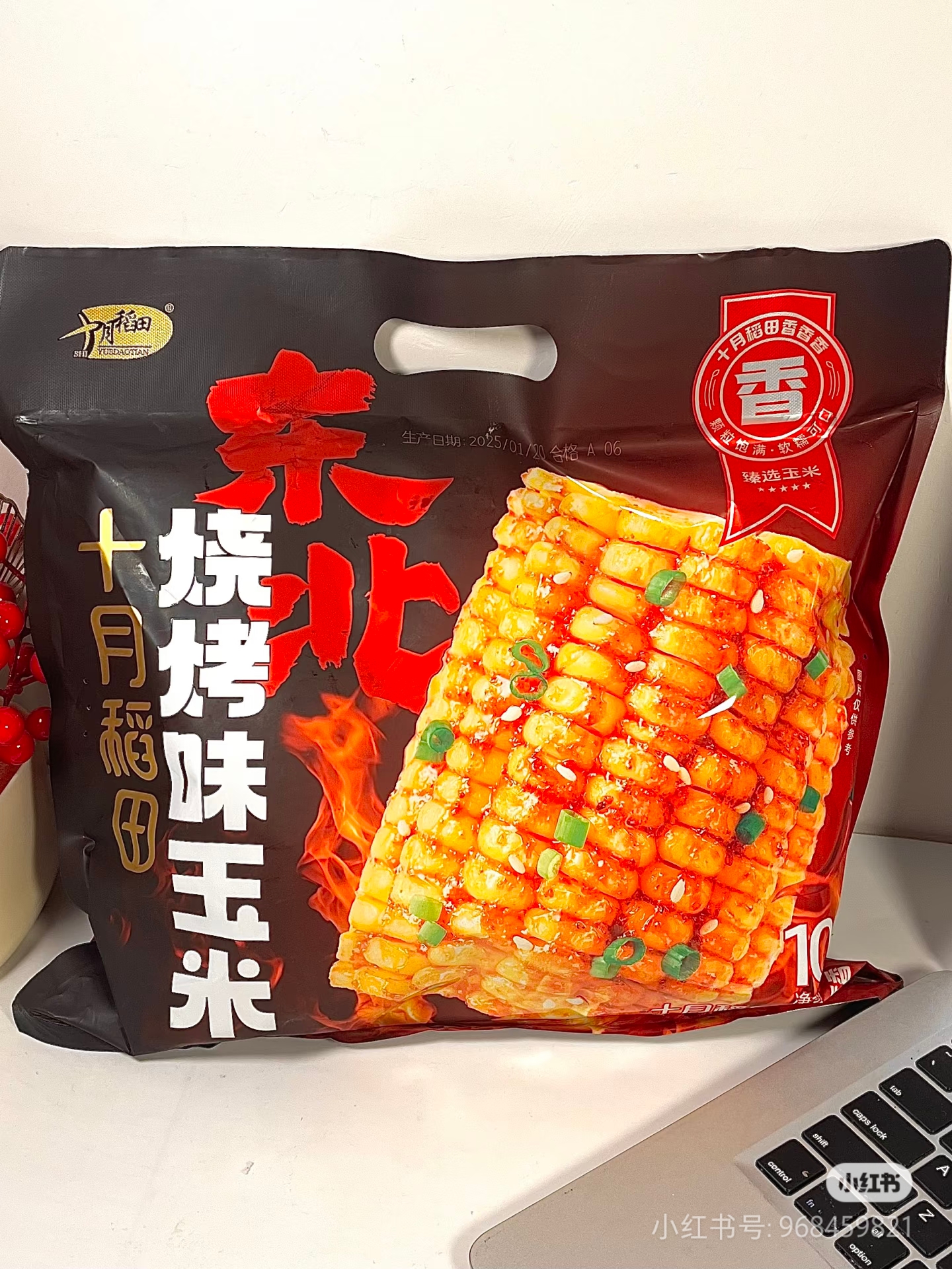 微信图片_20250908151433_255_251