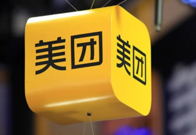 市场监管总局约谈三家外卖平台企业 要求理性竞争