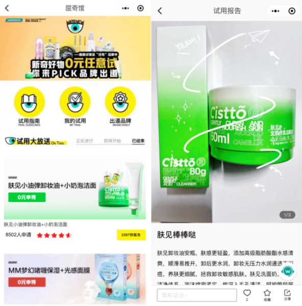 屈奇馆