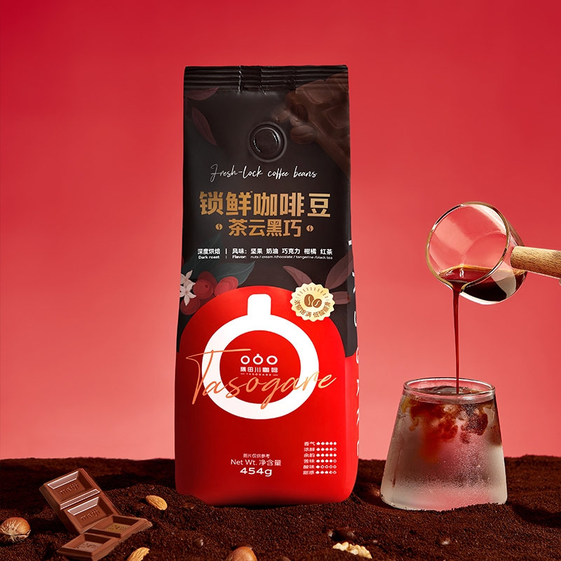 茶云黑巧咖啡豆