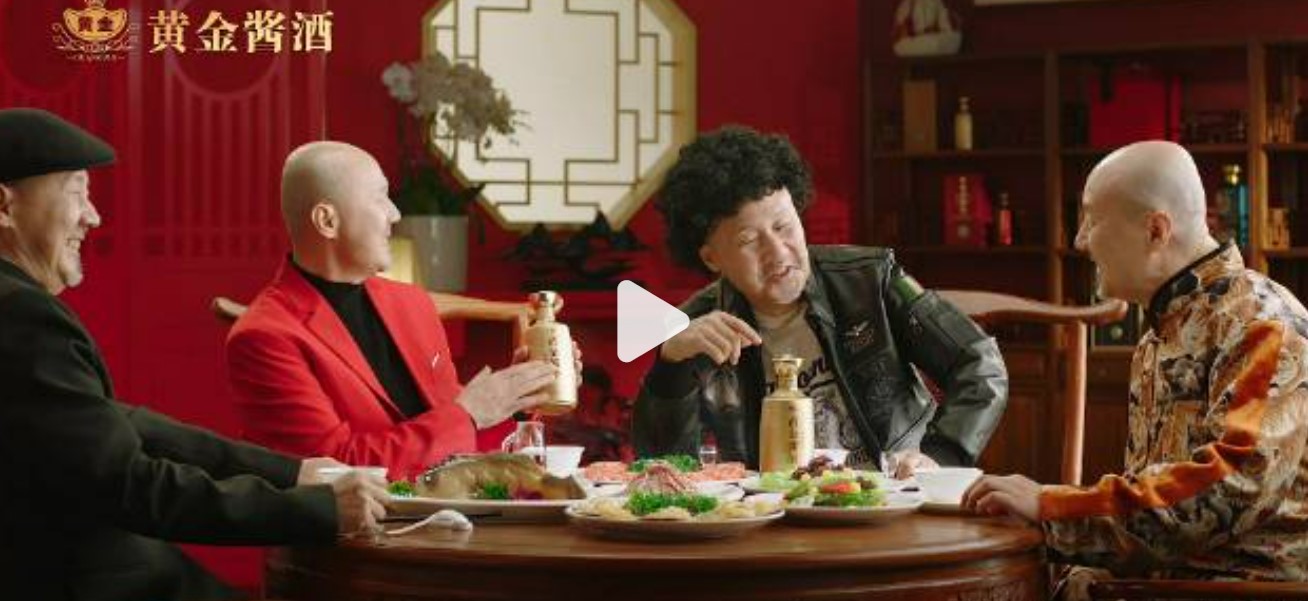 腾格尔代言黄金酱酒