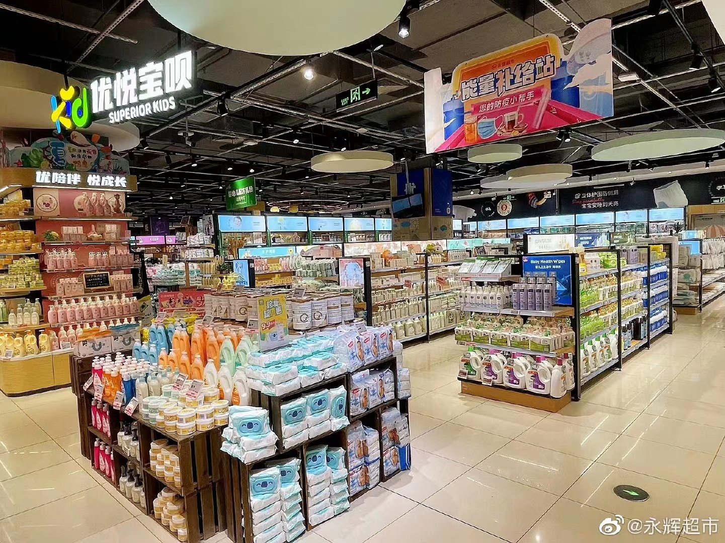 盒马永辉互偷师,新零售下沉之争进入「漫长的季节」-FoodTalks