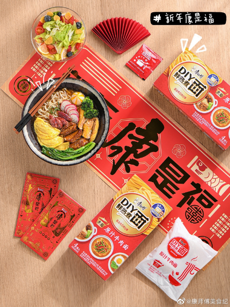 康师傅牛肉面