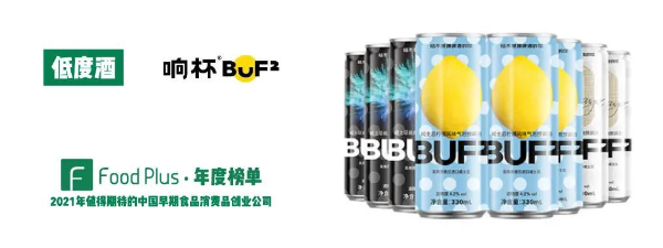 响杯