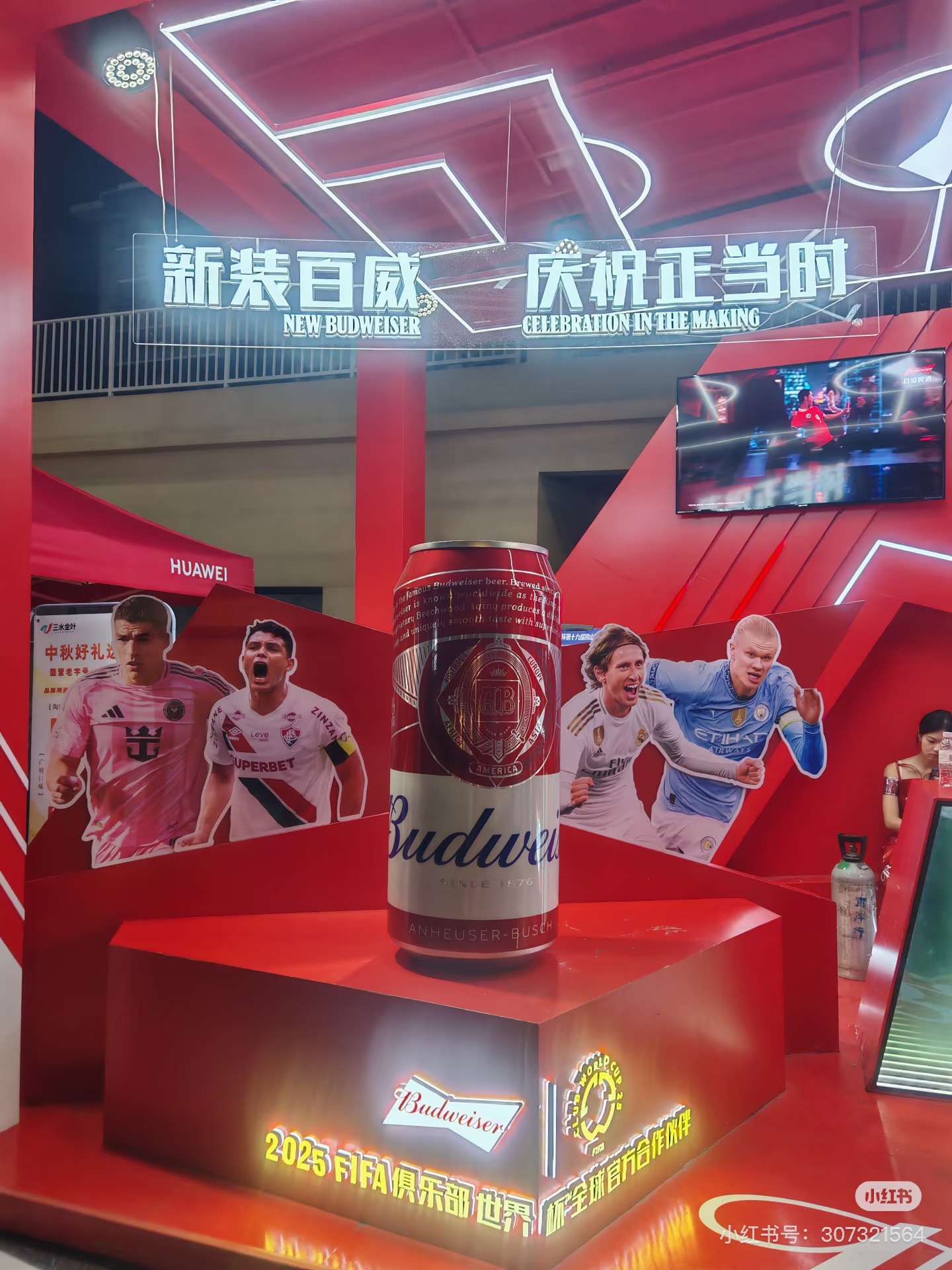 百威中国新总裁盛锦华“首秀”，高端啤酒巨头接下来要怎么干？