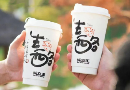 「兵立王」推出新品:招牌鲜芒果肉多-FoodTalks全球食品资讯