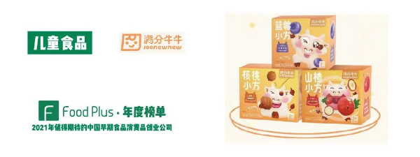 满分牛牛