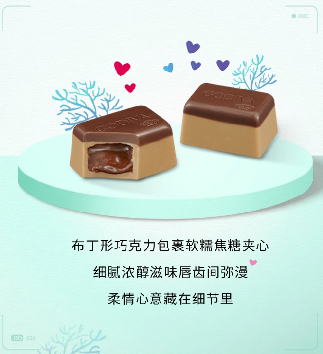 布丁形焦糖夹心巧克力