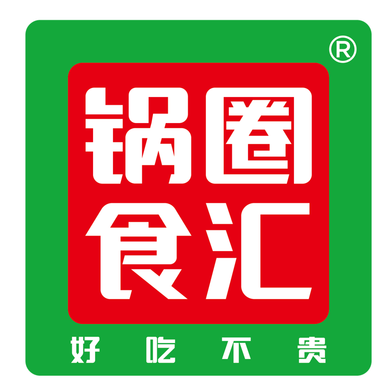 锅圈供应链（上海）有限公司