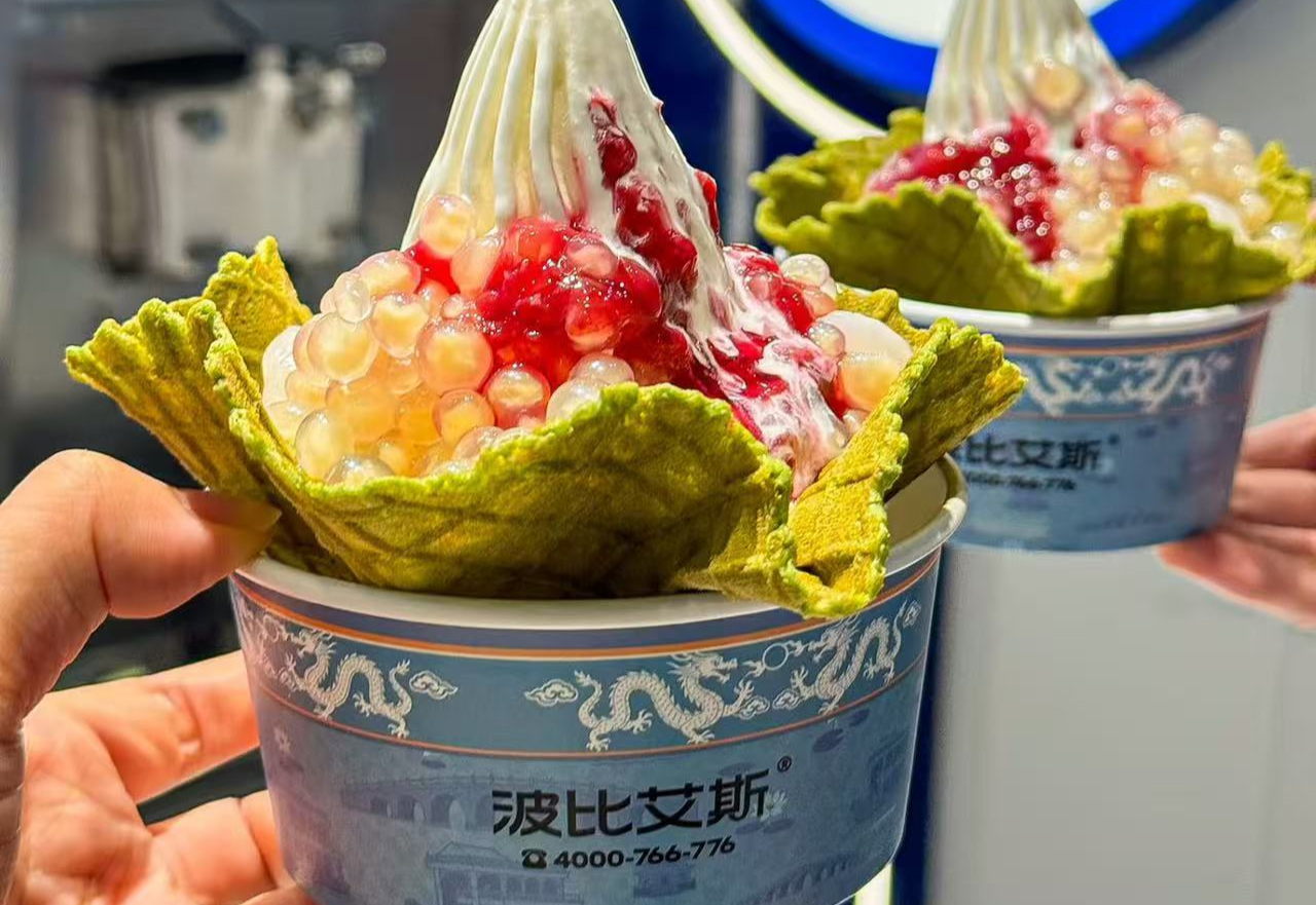 波比艾斯悄悄干掉了哈根达斯