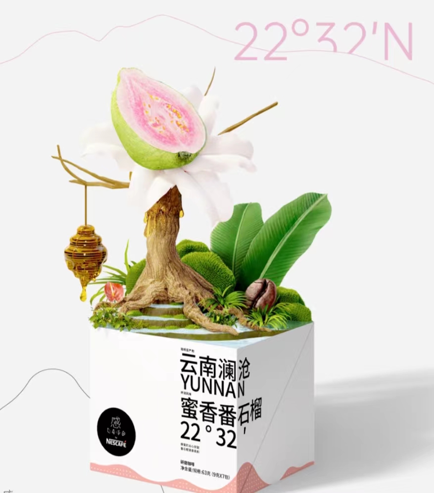 云南澜沧蜜香番石榴